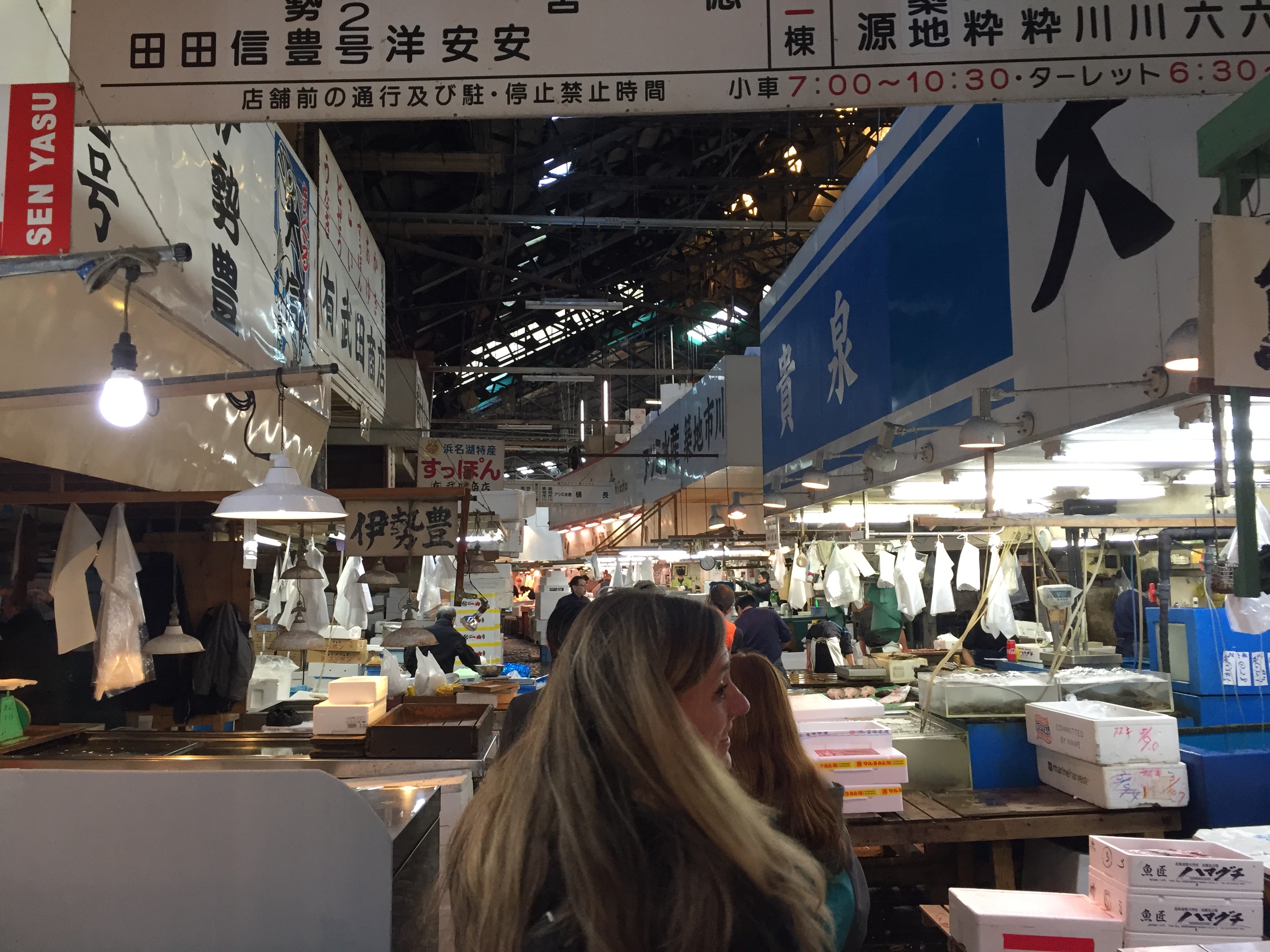 Tsukiji Fish Market- Inner Market