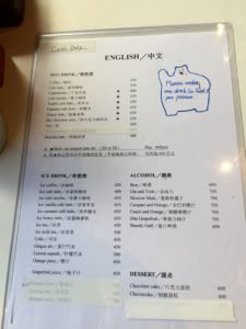 3D Latte Art- Reissue menu