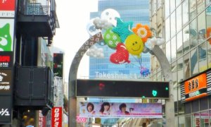 7 Fun Things to do in Harajuku, Japan